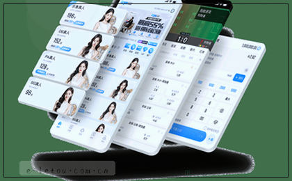 绿茵场上比分牌显示2:1,球员正狂奔庆祝。